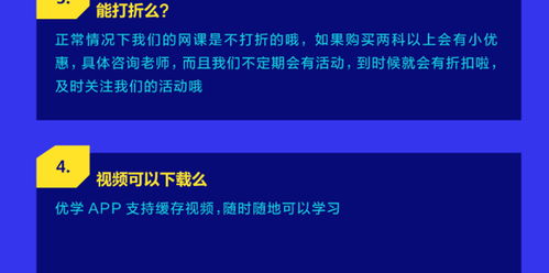 网络工程师软考中级考试指南
