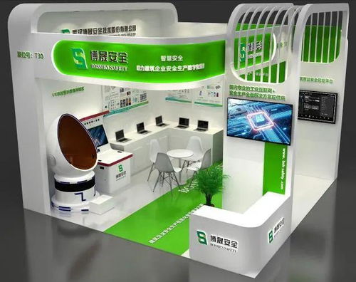 博晟安全诚邀您共赴第八届工程建设行业互联网大会，共绘网络工程发展新蓝图